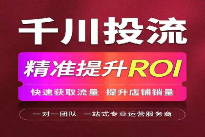 百度推广平台与移动端结合的营销案例